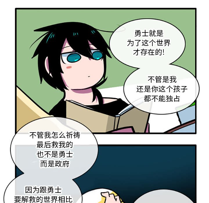 第5話 - 第19张