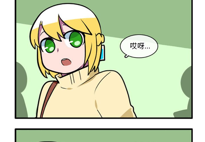 第5話 - 第2张