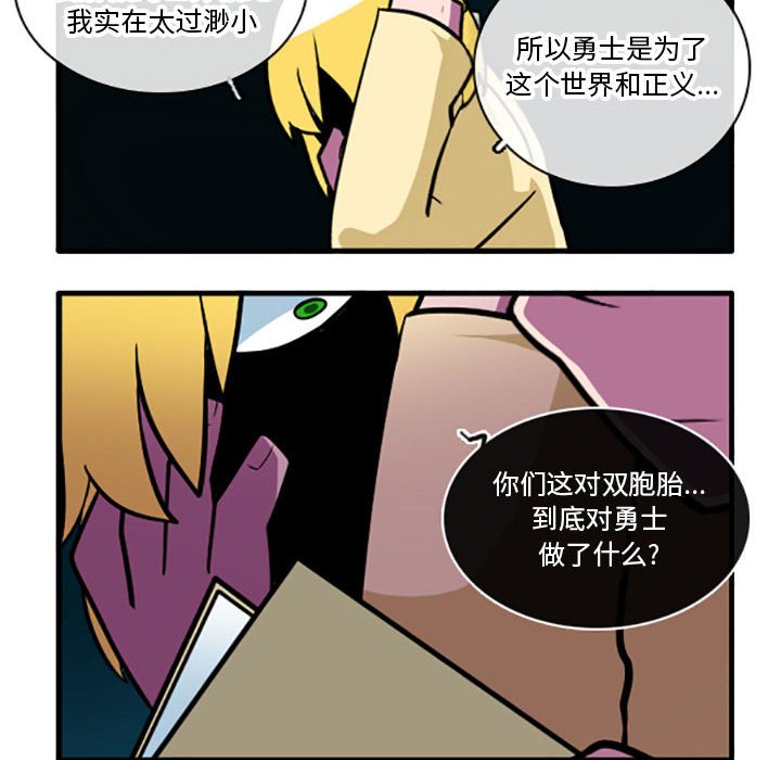 第5話 - 第20张