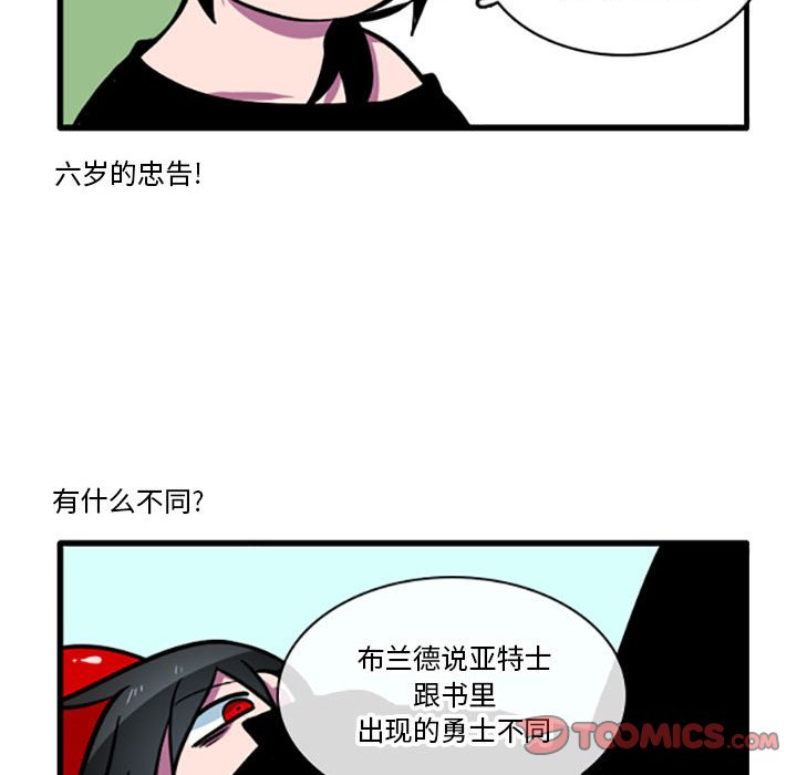 第5話 - 第24张