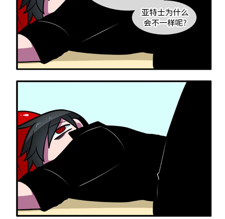 第5話 - 第25张