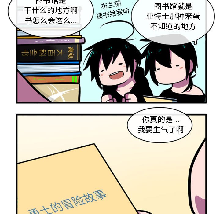 第5話 - 第28张