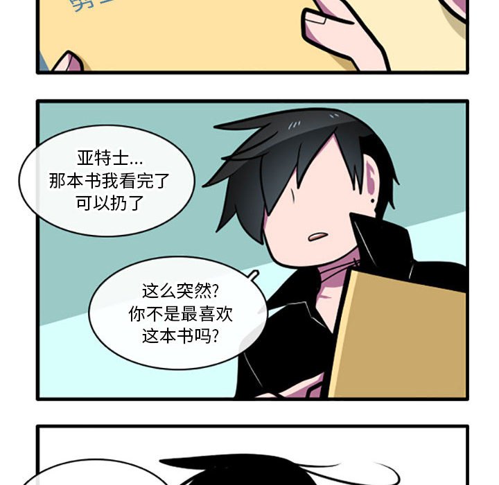 第5話 - 第29张