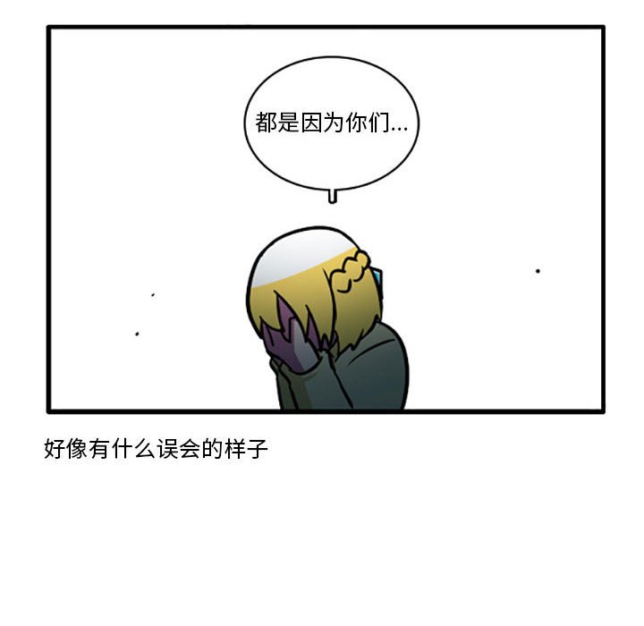 第5話 - 第33张