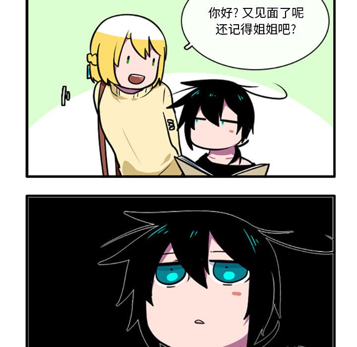 第5話 - 第4张