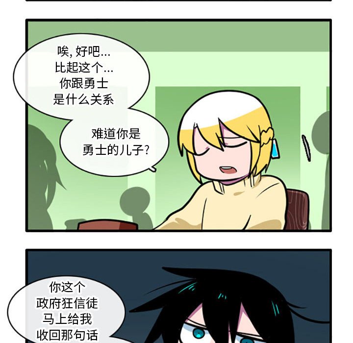 第5話 - 第7张