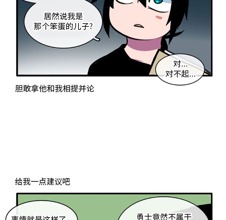 第5話 - 第8张