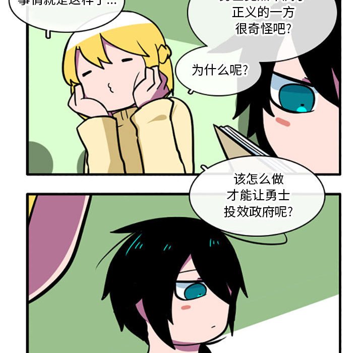 第5話 - 第9张