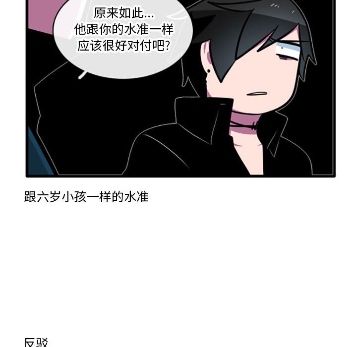 第6話 - 第11张