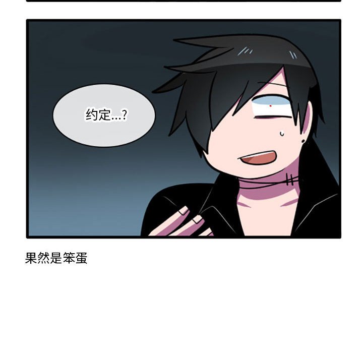 第6話 - 第14张