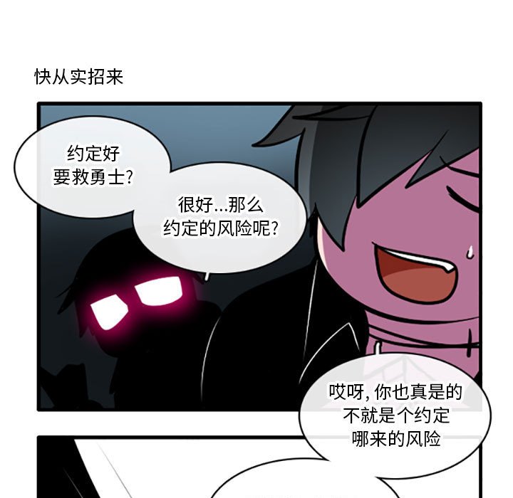 第6話 - 第15张