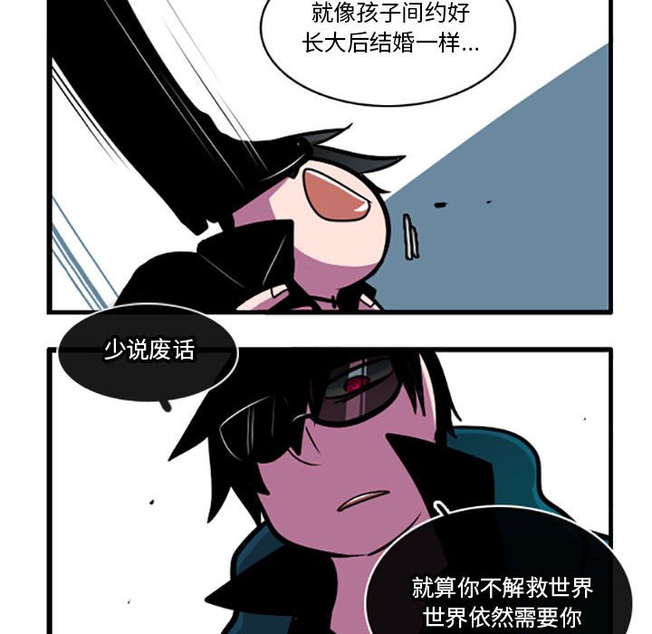 第6話 - 第16张