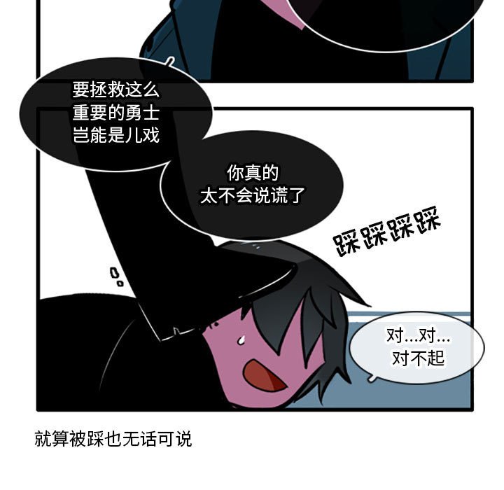 第6話 - 第17张