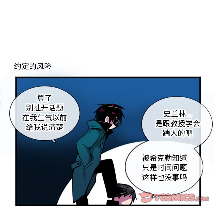 第6話 - 第18张
