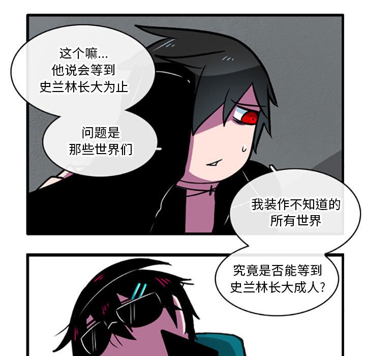 第6話 - 第19张