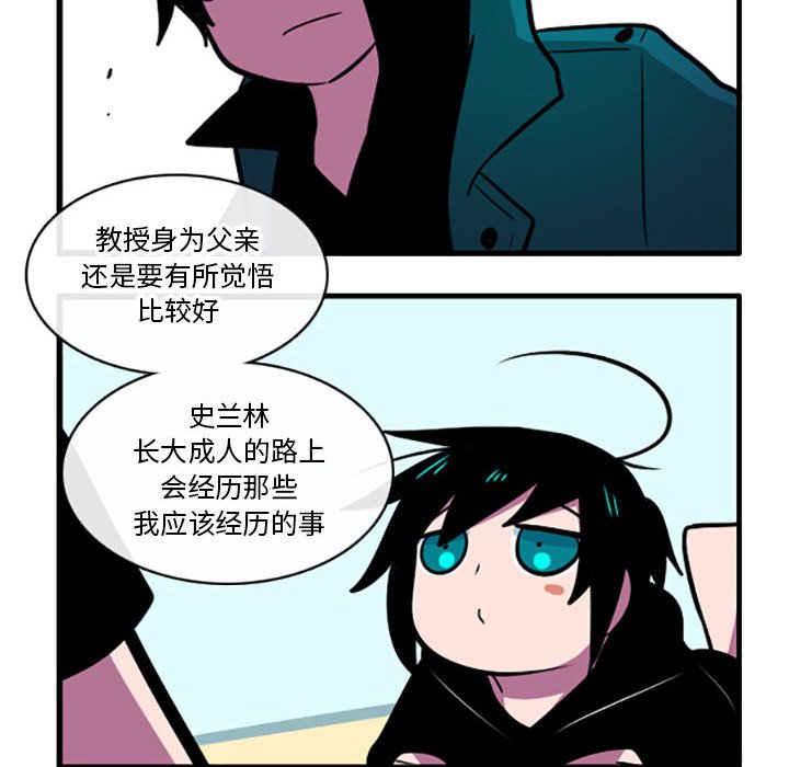 第6話 - 第20张