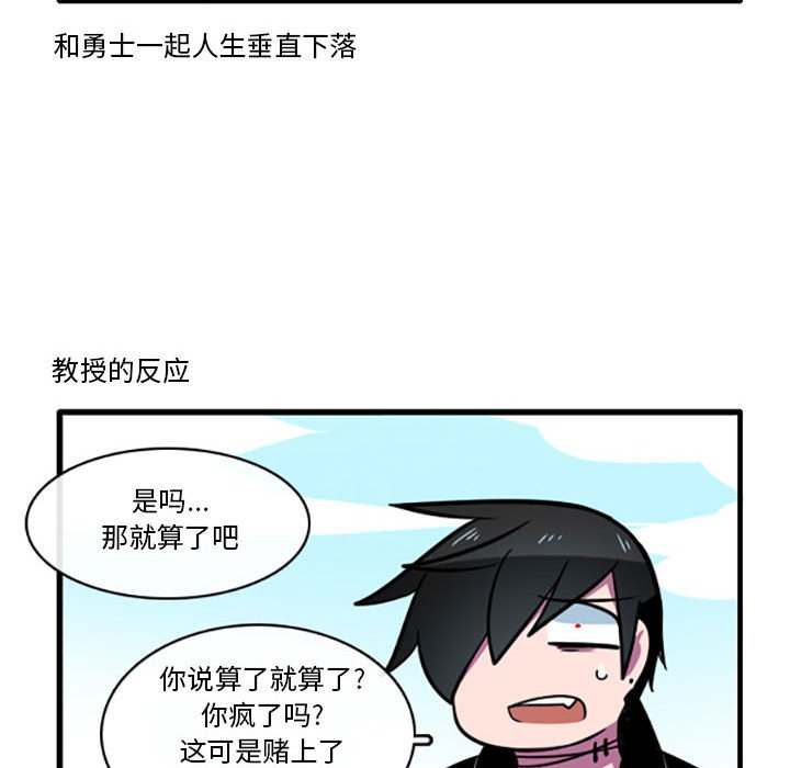 第6話 - 第21张