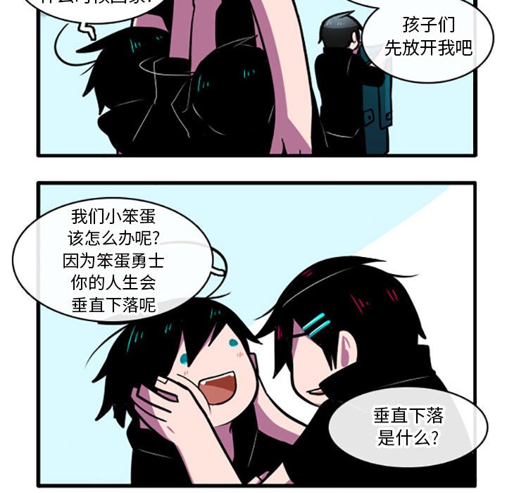第6話 - 第25张