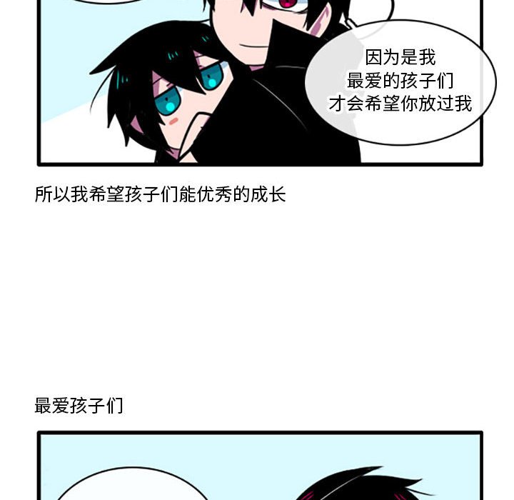 第6話 - 第27张
