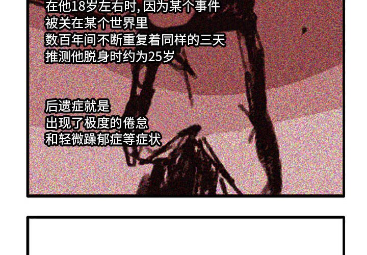 第6話 - 第3张
