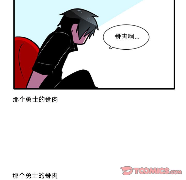 第6話 - 第30张
