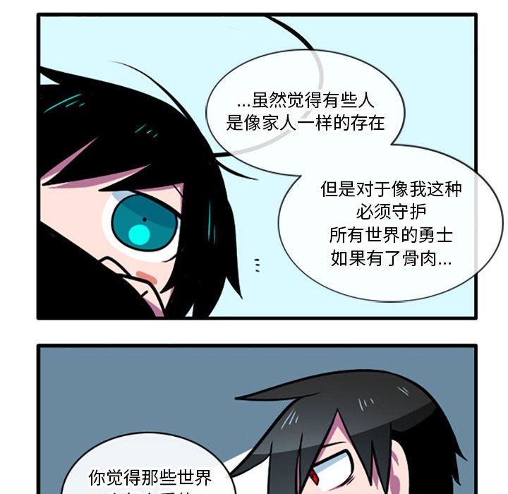 第6話 - 第31张