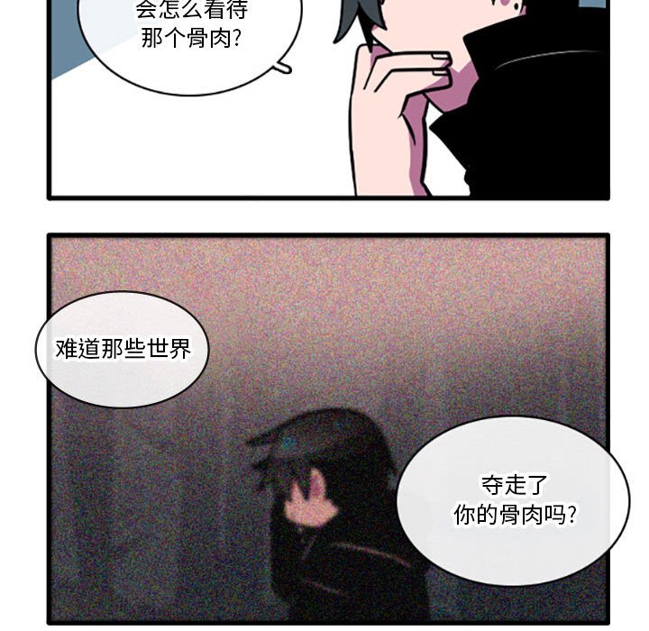 第6話 - 第32张