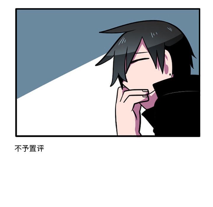 第6話 - 第33张