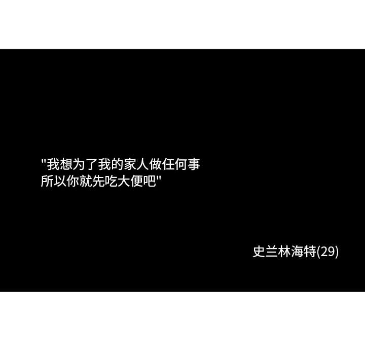 第6話 - 第34张