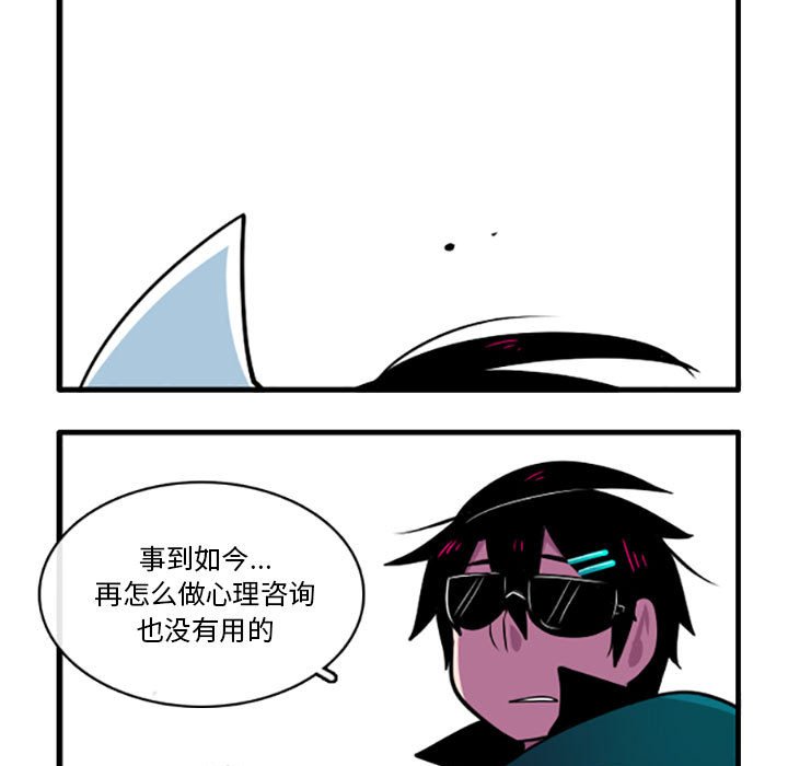第6話 - 第4张