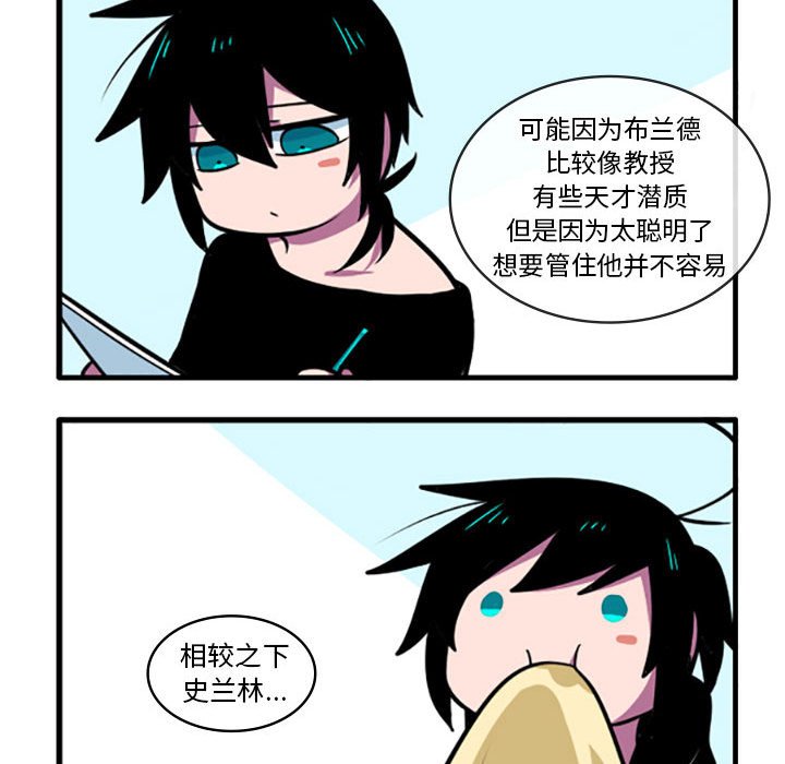 第6話 - 第9张
