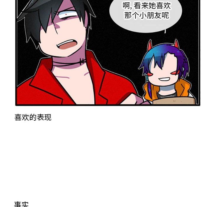 第7話 - 第11张