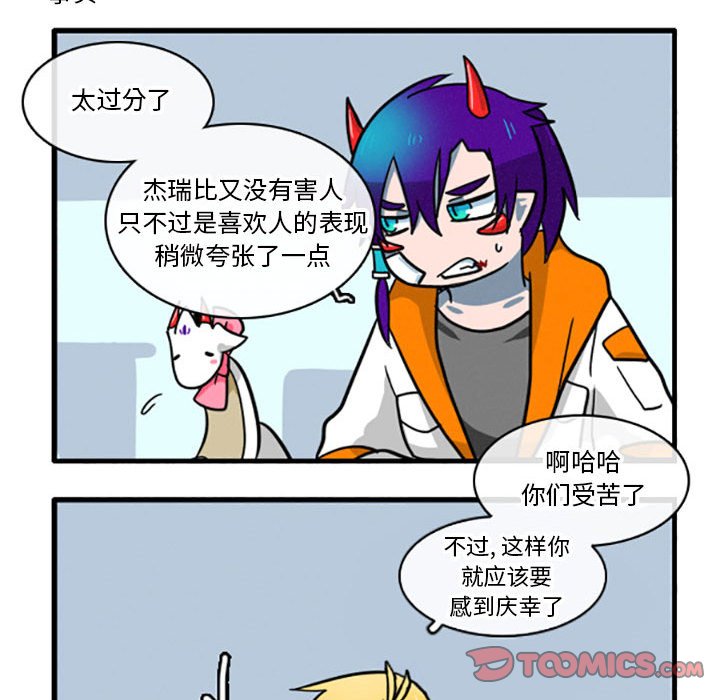第7話 - 第12张