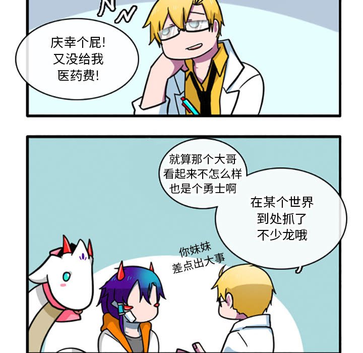 第7話 - 第13张