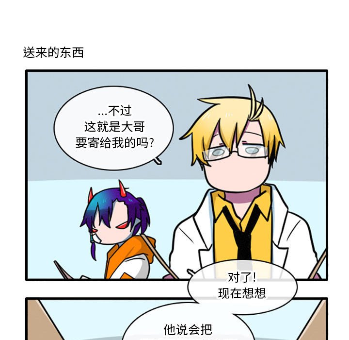 第7話 - 第15张