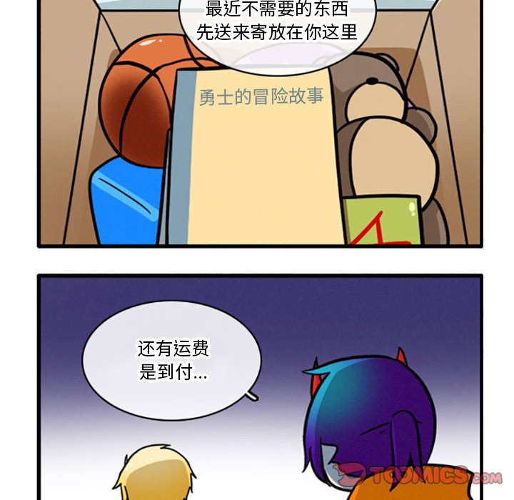 第7話 - 第16张