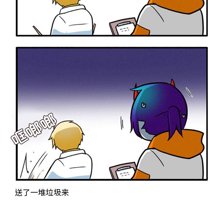 第7話 - 第17张