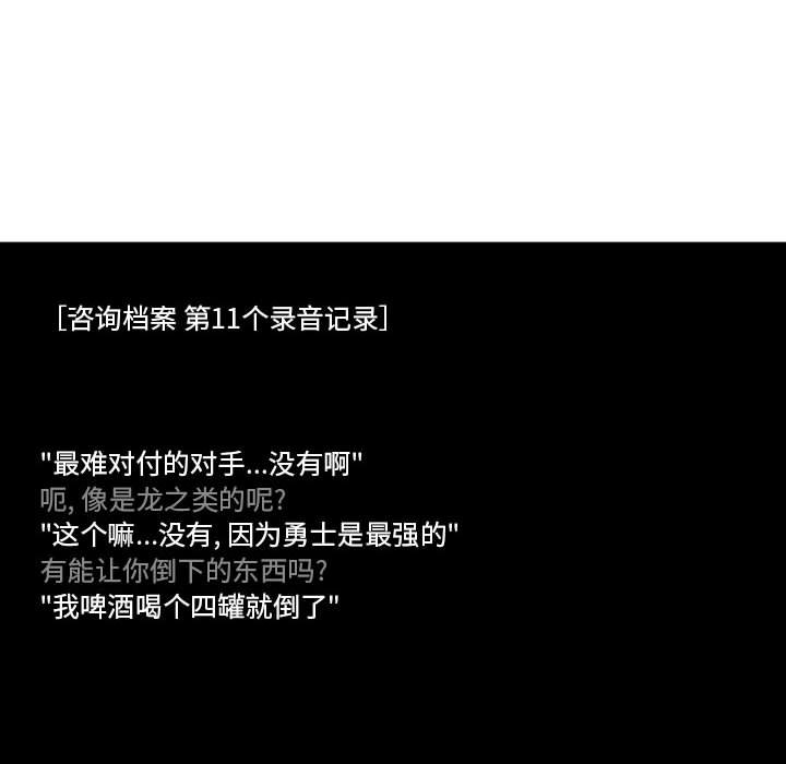 第7話 - 第18张