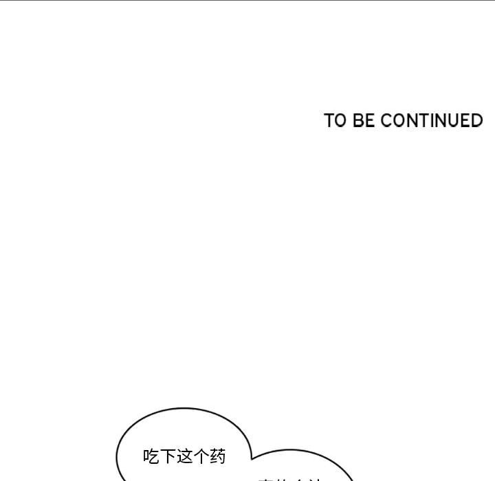 第7話 - 第19张
