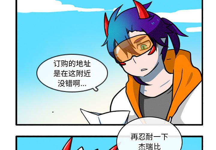 第7話 - 第2张