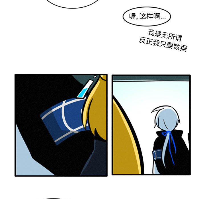 第7話 - 第22张