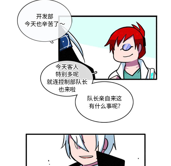 第7話 - 第23张