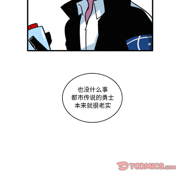 第7話 - 第24张