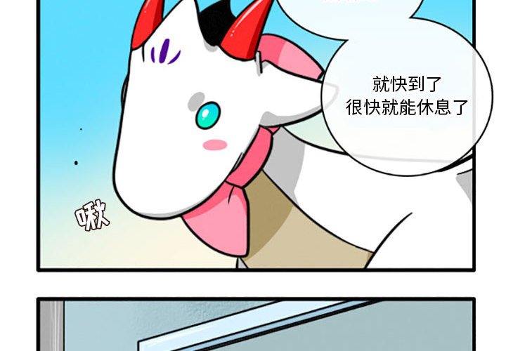第7話 - 第3张