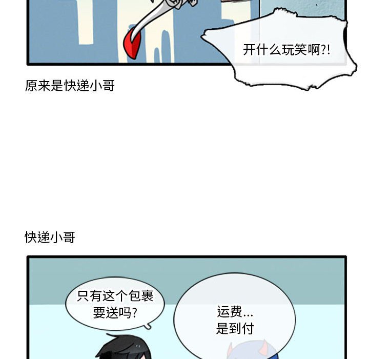 第7話 - 第5张