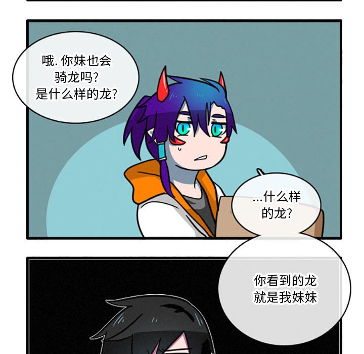第7話 - 第7张