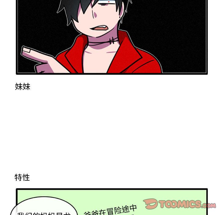 第7話 - 第8张