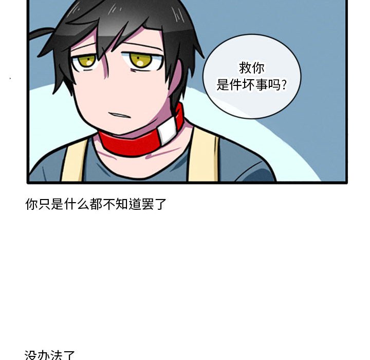 第8話 - 第11张