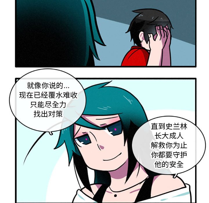 第8話 - 第13张