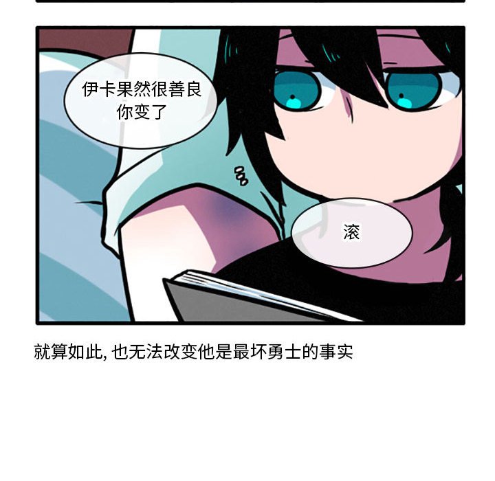 第8話 - 第14张